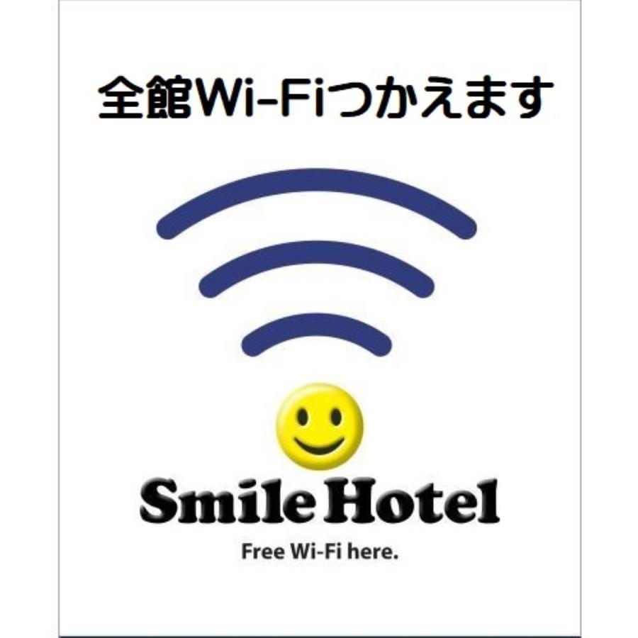 Smile Hotel Kakegawa Esterno foto
